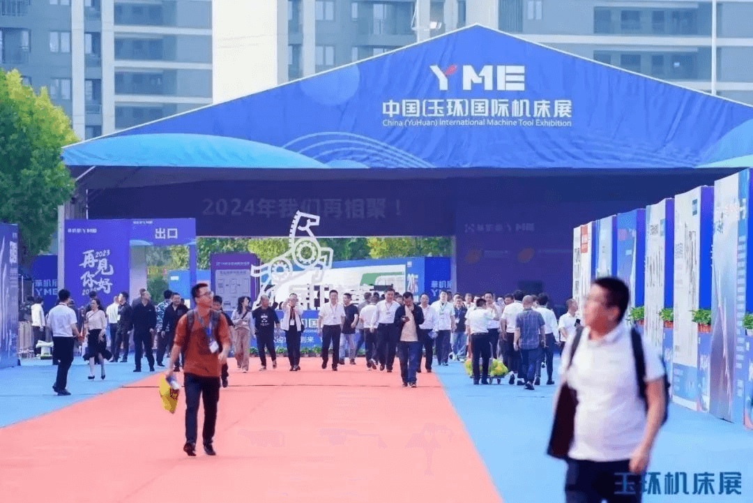 靈通展覽篷房助力2023 YME玉環國際機床展順利進行